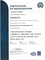 ISO9001 품질경영…