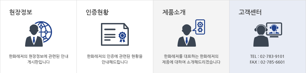 메인링크